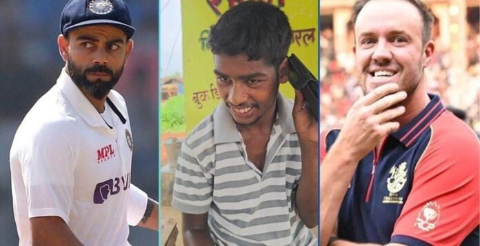 Hello, this is Virat